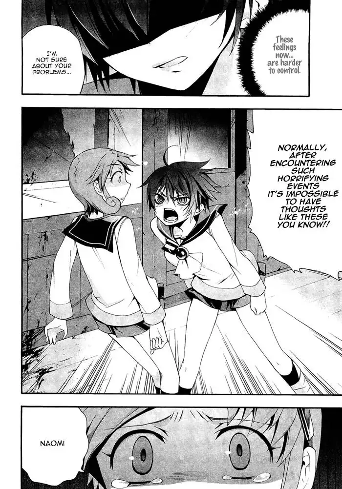 Corpse Party Blood Covered Chapter 6 11